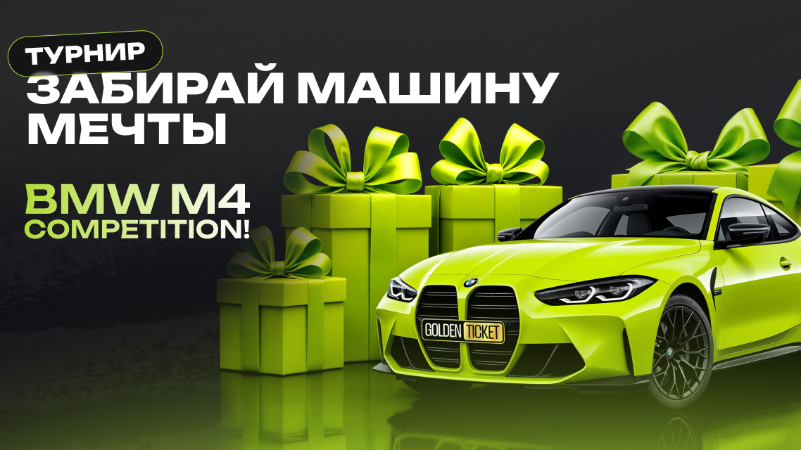 main-banner