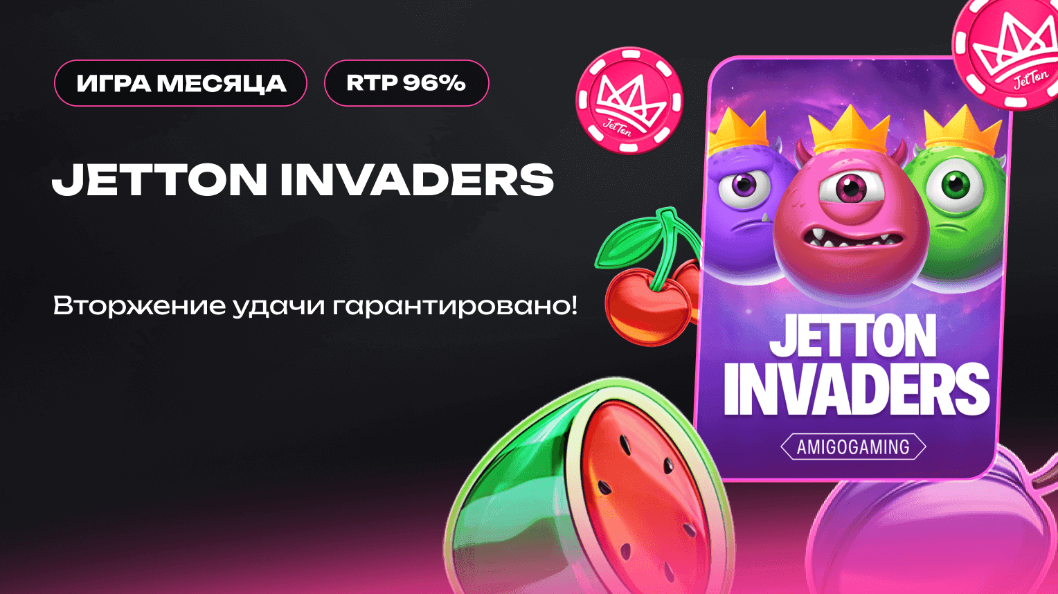 main-banner